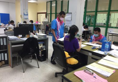 หลักเกณฑ์ และแนวปฏิบัติการกู้ยืมเงินจากกองทุนเงินยืมฉุกเฉินไทยช่วยไทย ประจำภาคเรียนที่ ๑ ปีการศึกษา ๒๕๖๕