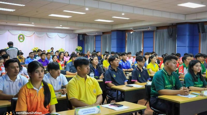 ข้าร่วมประชุมสมาพันธ์นักศึกษามหาวิทยาลัยราชภัฏแห่งประเทศไทย และกิจกรรม “น้อมใจภักดิ์ แสดงความจงรักภักดี”