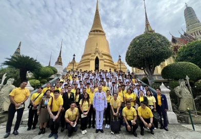 ข้าร่วมประชุมสมาพันธ์นักศึกษามหาวิทยาลัยราชภัฏแห่งประเทศไทย และกิจกรรม “น้อมใจภักดิ์ แสดงความจงรักภักดี”
