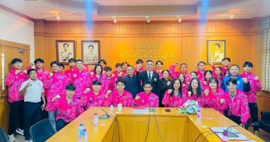 มหาวิทยาลัยราชภัฏเลย พร้อมลุยศึก “อินทนิลเกมส์”  ครั้งที่ 51