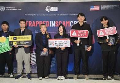 กองพัฒนานักศึกษา นำบุคลากร นักศึกษาเข้าร่วม  One day “Trapped in Scam Crime” Youth Awareness Campaign Workshop