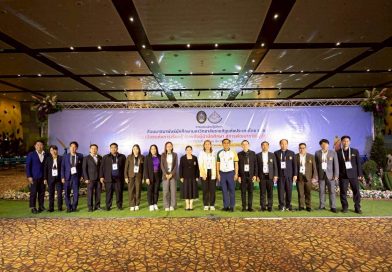 พลังราชภัฏรวมใจเป็นหนึ่ง มหาวิทยาลัยราชภัฏเลย  ร่วมผนึกกำลังผู้นำนักศึกษา 38 แห่งทั่วประเทศ ในสัมมนาสมาพันธ์ฯ ครั้งที่ 19