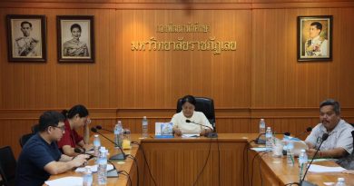 มหาวิทยาลัยราชภัเลยจัด เดินหน้าเตรียมความพร้อมทัพนักกีฬาและบุคลากร ลุยศึก “นครลำดวนเกมส์” ครั้งที่ 46 ณ จังหวัดศรีสะเกษ